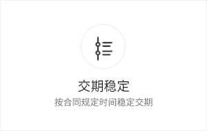 液晶保護膜-防藍光膜交期穩定